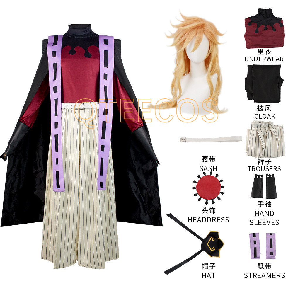 Men'S Kimono Accessories - Kostum Cosplay Demon Slayer Doma Douma